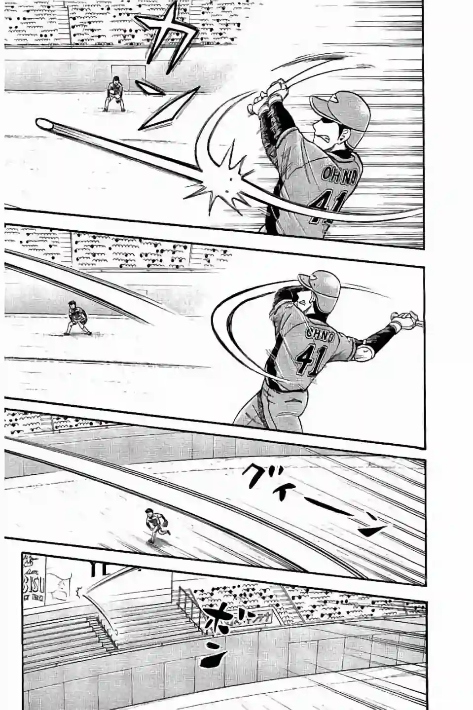 钱进球场第02部68话