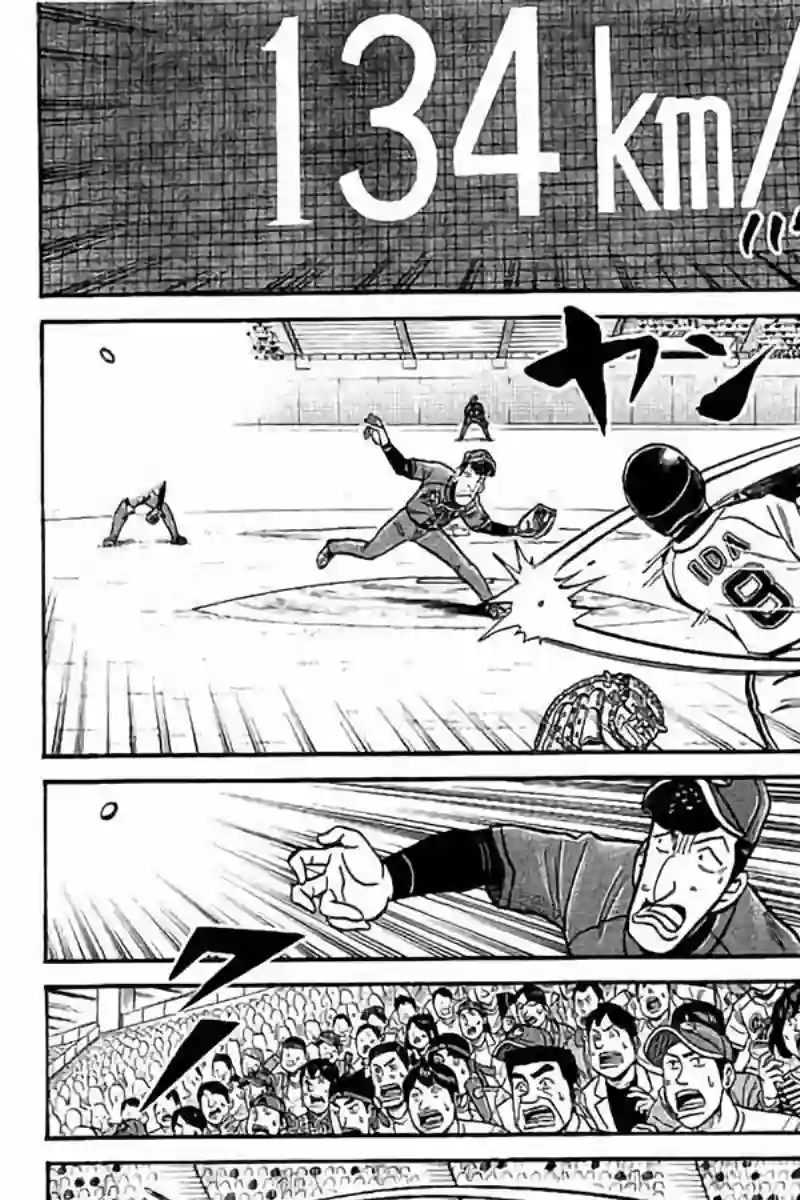 钱进球场第02部73话