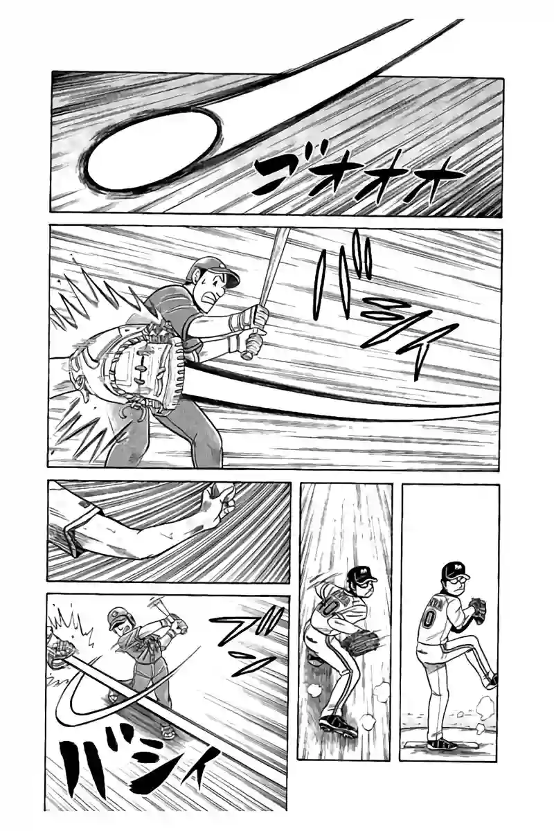 钱进球场第02部90话