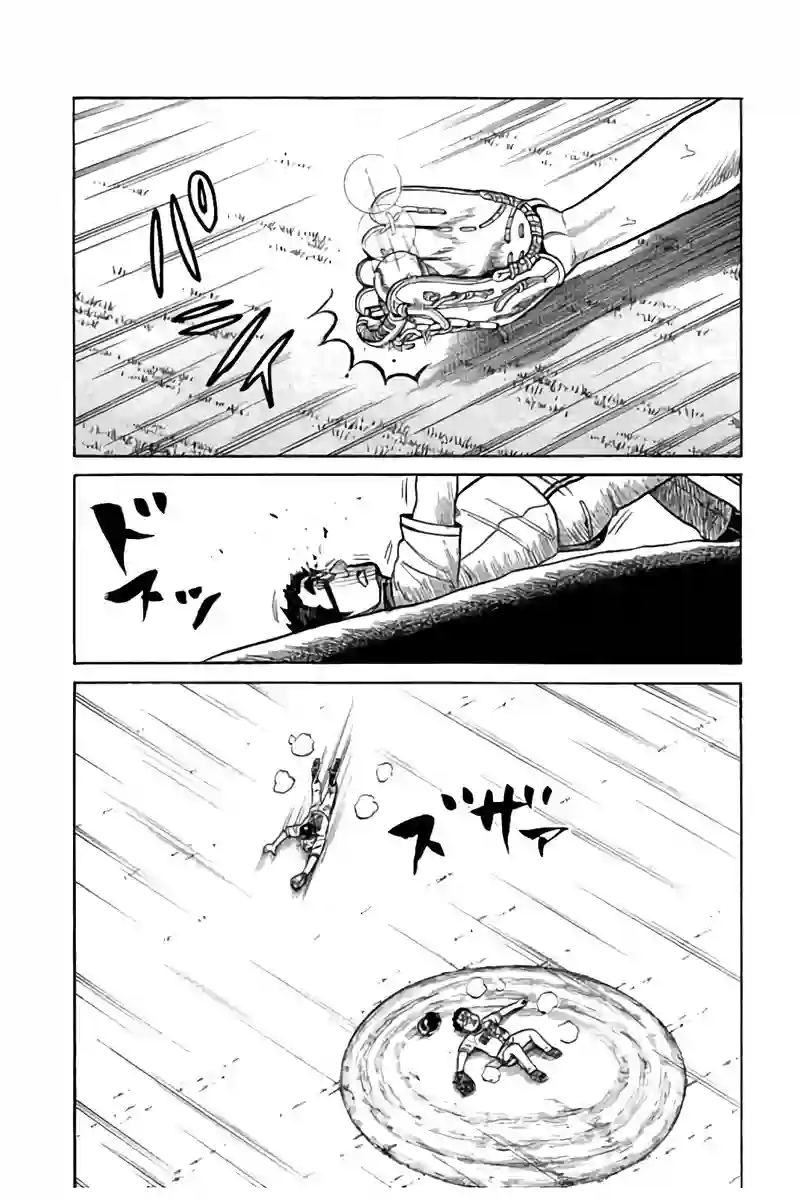 钱进球场第02部91话