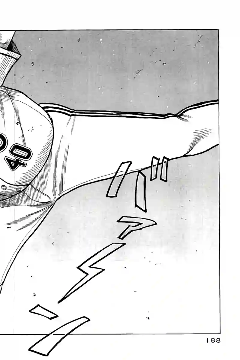 钱进球场第02部91话