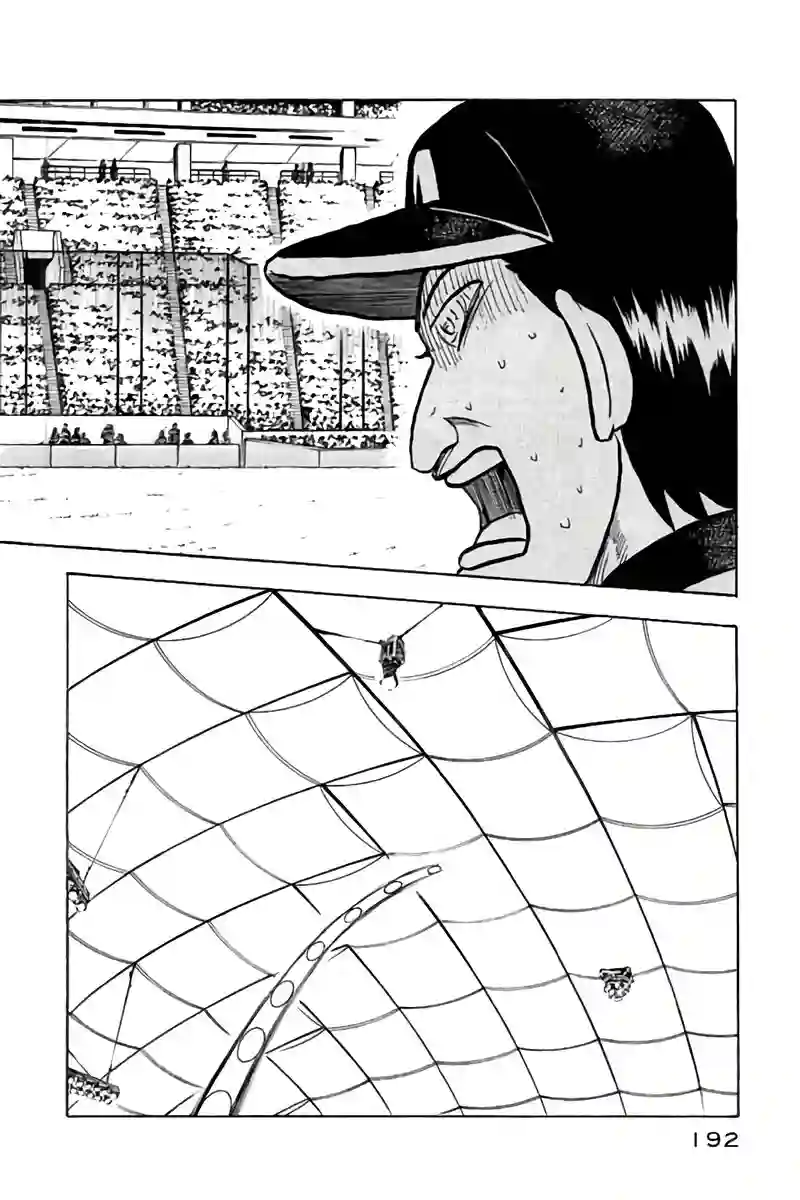 钱进球场第02部91话