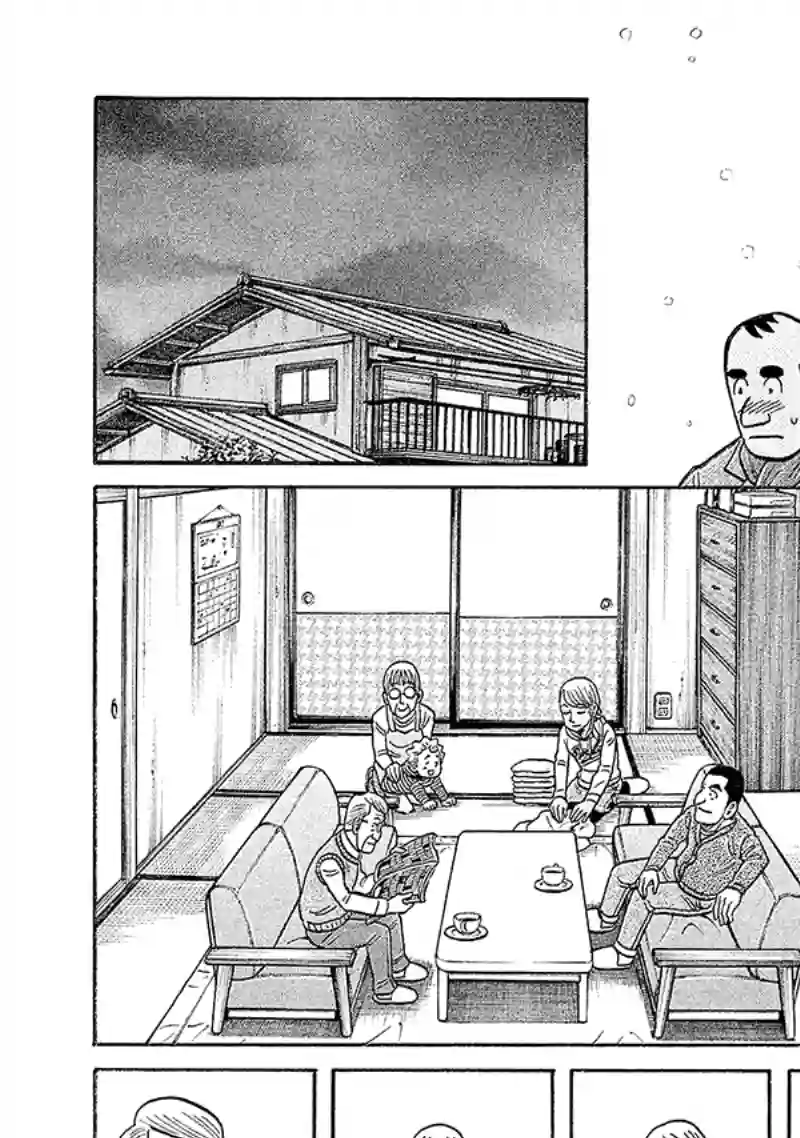 钱进球场第02部99话