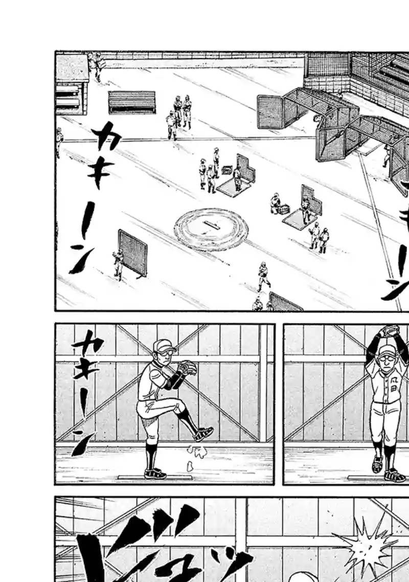 钱进球场第02部101话