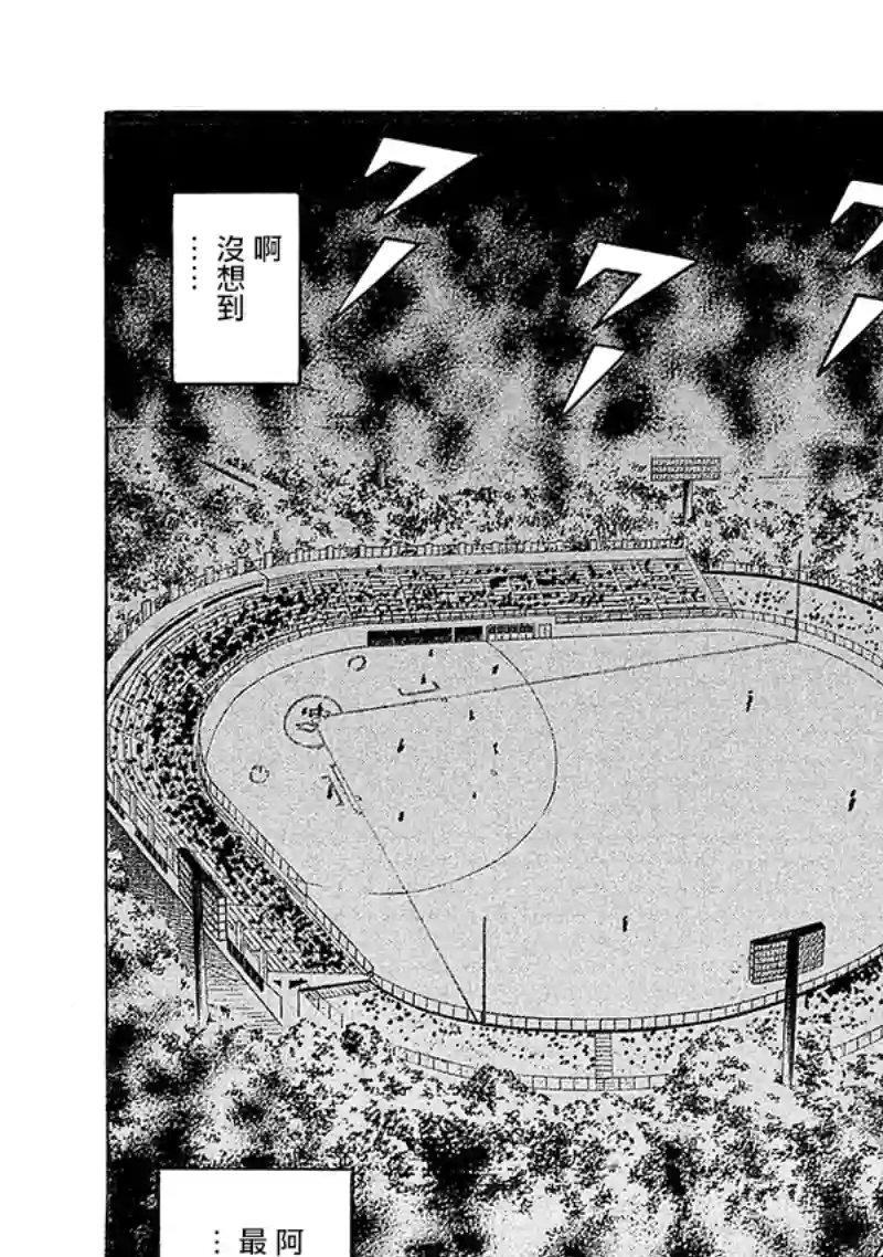 钱进球场第02部101话