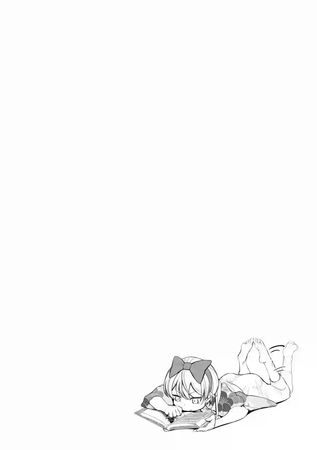 继母继姐怎么不来虐待我第02话