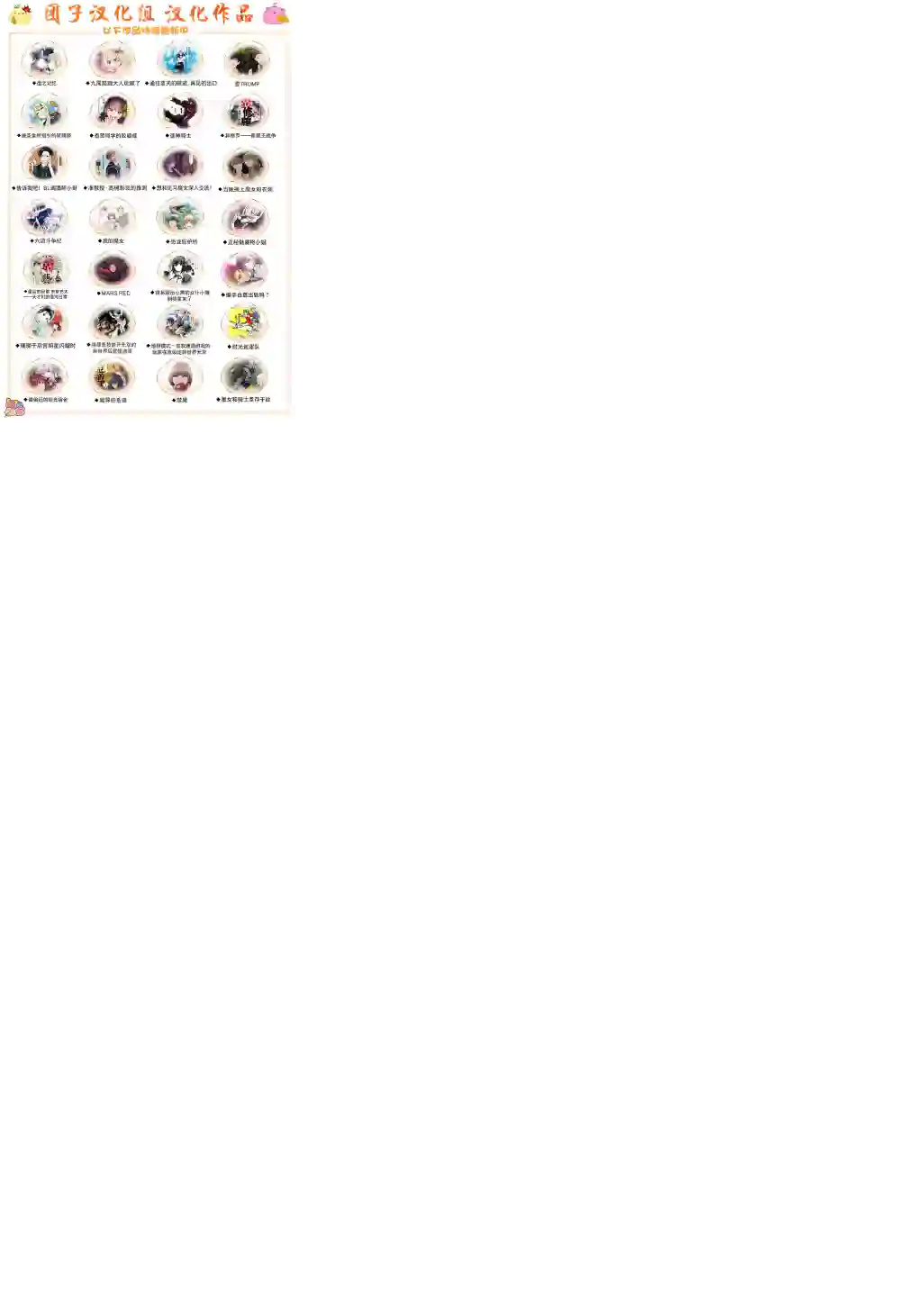 正经魅魔柊小姐第06话