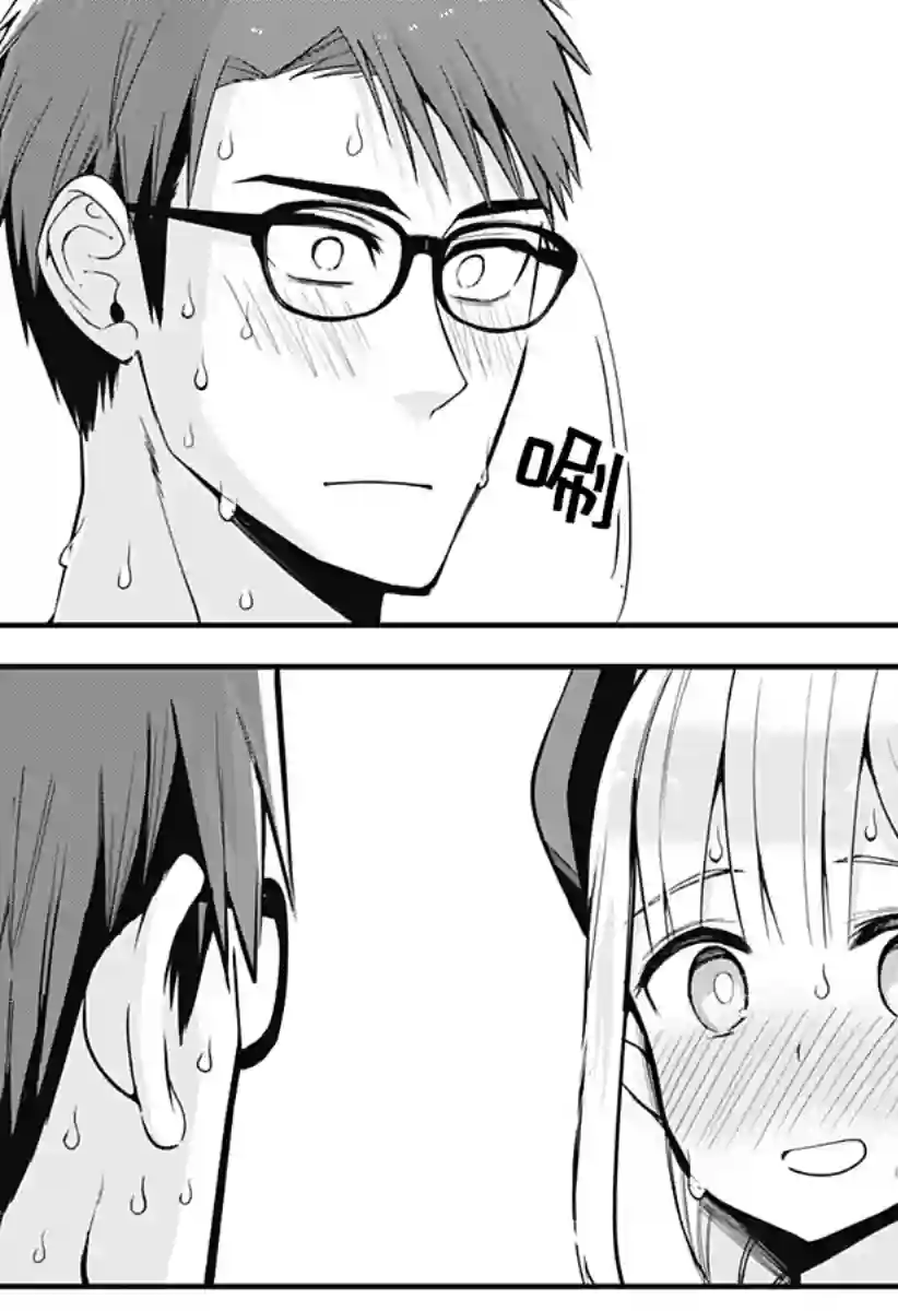 正经魅魔柊小姐第12话