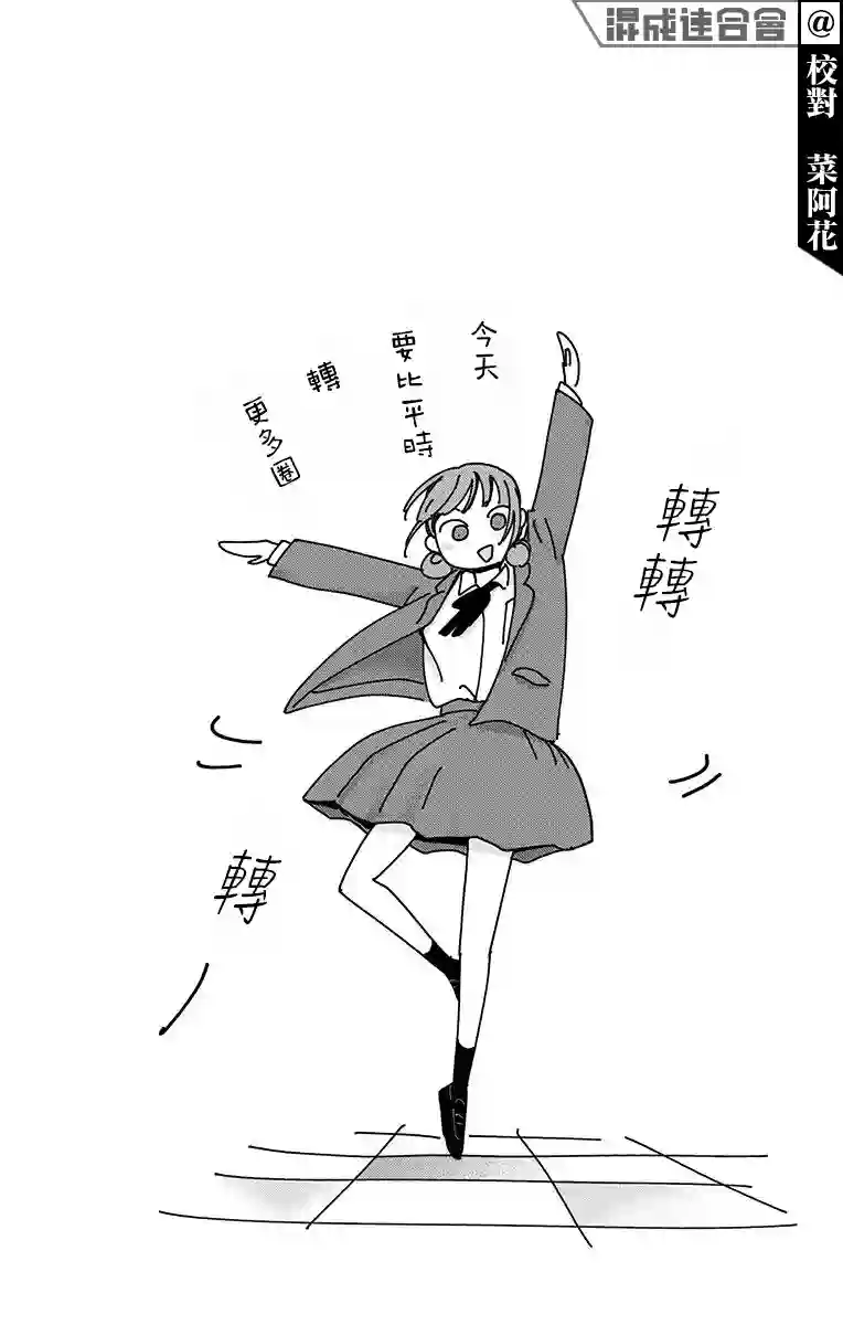 蓝箱第01卷附錄