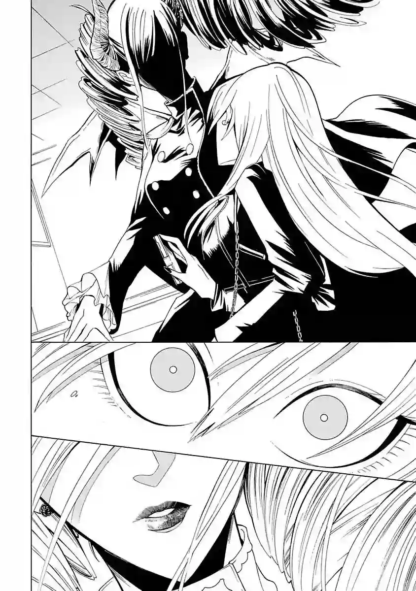 过激恋黏着兽~因为想成为网络配信者的女朋友~第05话