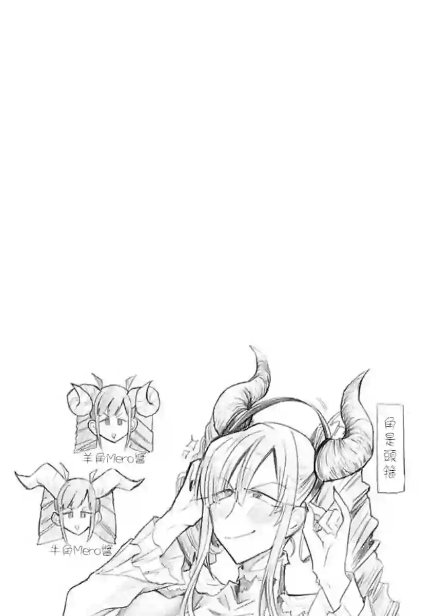 过激恋黏着兽~因为想成为网络配信者的女朋友~第05话