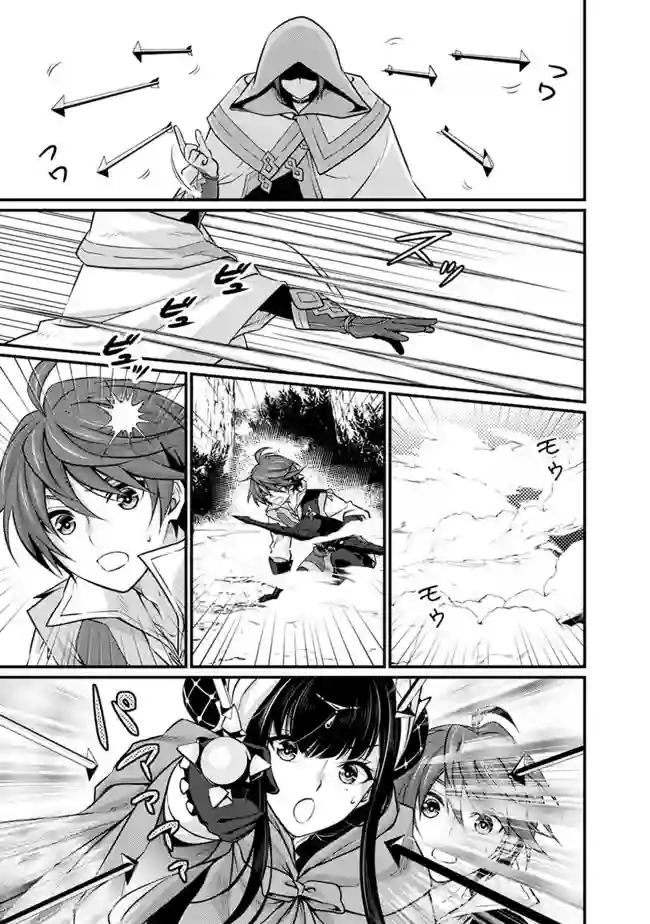 魔弹之王与圣泉的双纹剑第2.1话