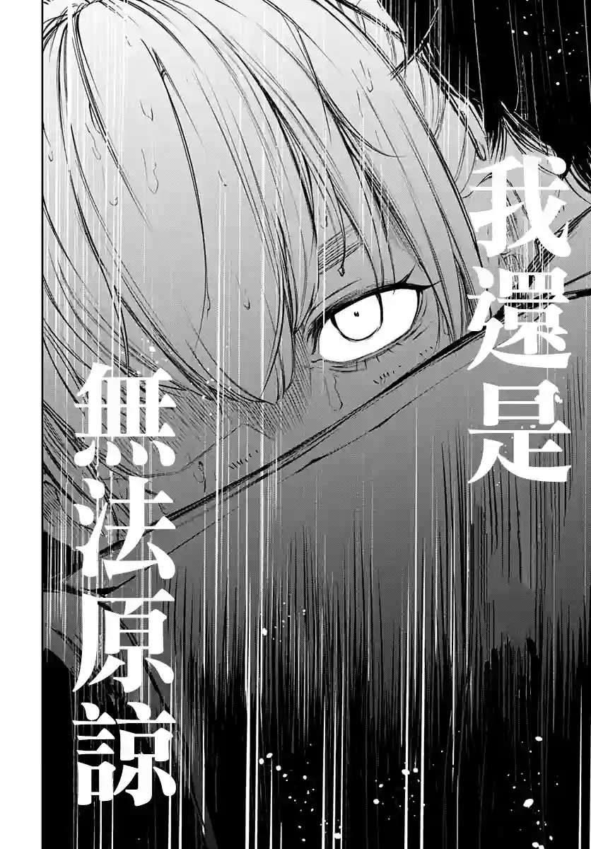 不适合魔法少女的职业第02话