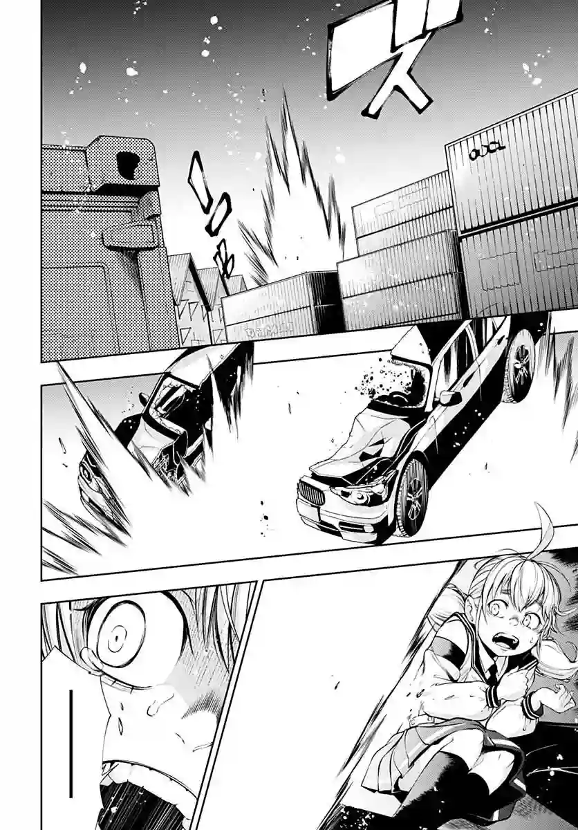 不适合魔法少女的职业第05话