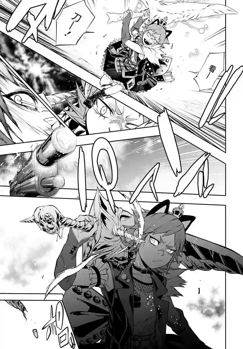 不适合魔法少女的职业第06话