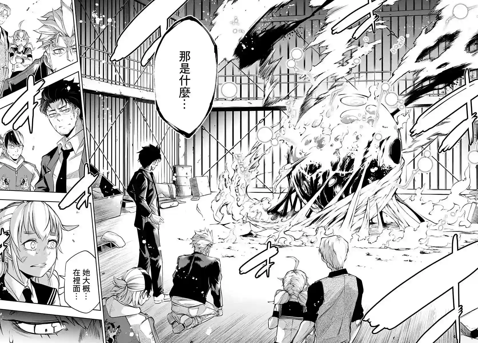 不适合魔法少女的职业第06话