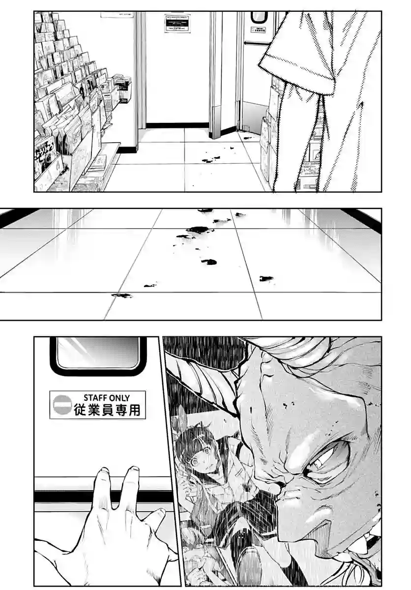 不适合魔法少女的职业第09话