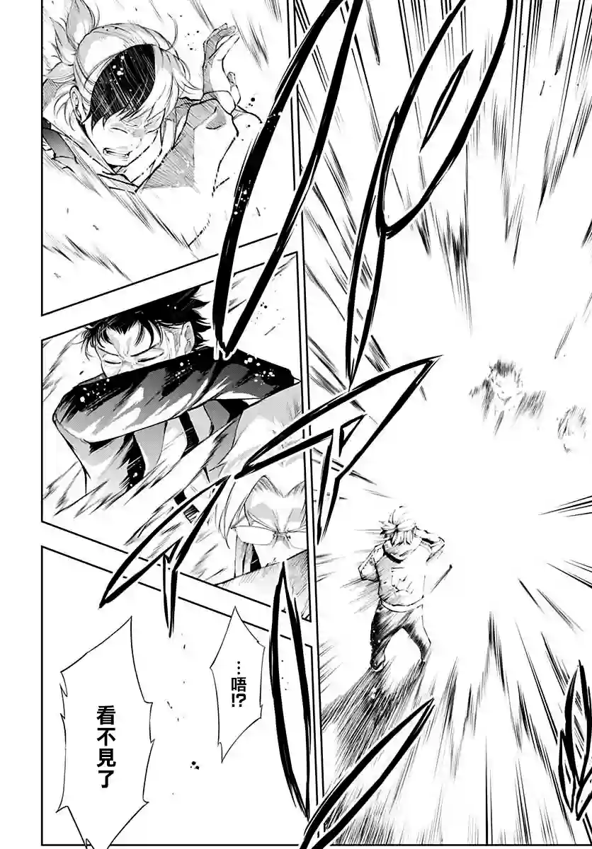 不适合魔法少女的职业第15话