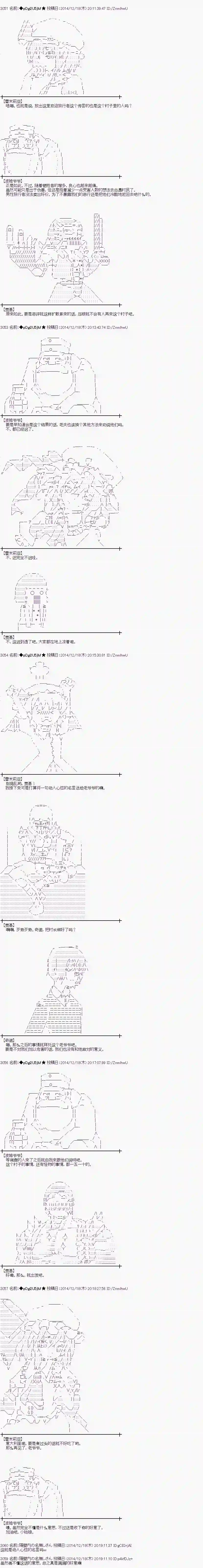 蕾米莉亚似乎在环游世界教学篇04