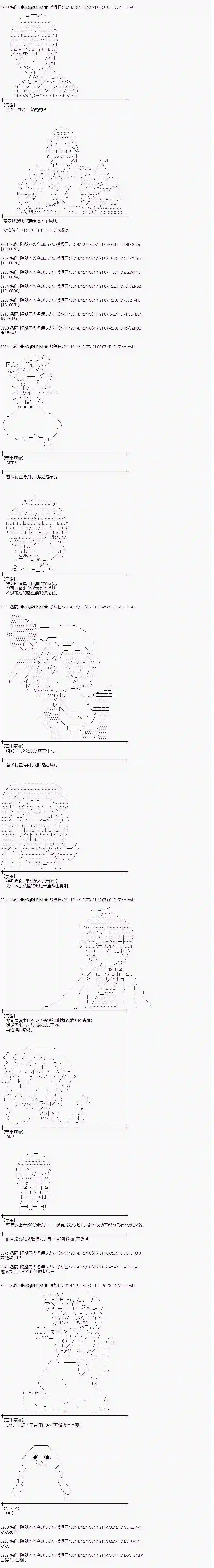 蕾米莉亚似乎在环游世界教学篇04