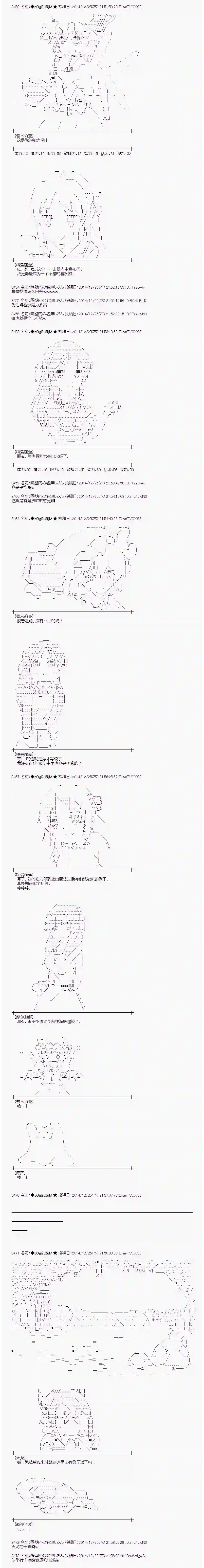 蕾米莉亚似乎在环游世界海之国篇05