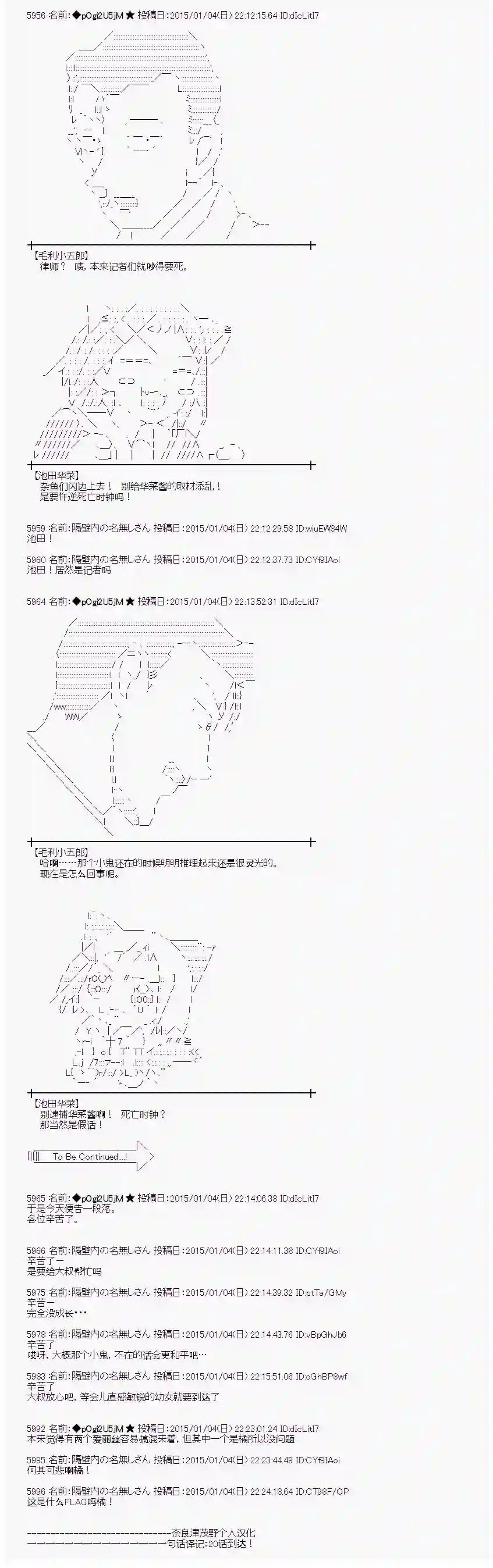 蕾米莉亚似乎在环游世界海之国篇13