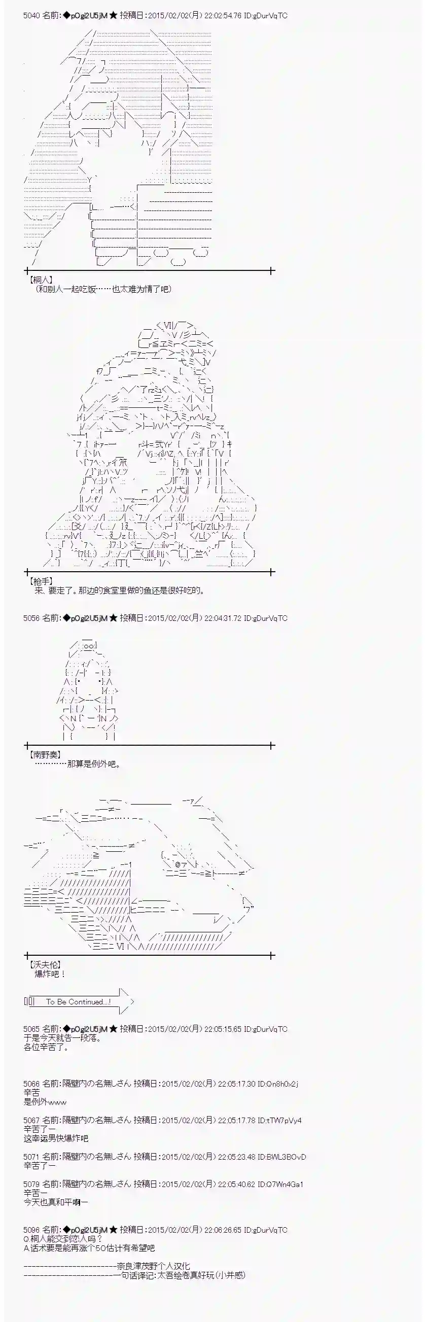 蕾米莉亚似乎在环游世界冰之国篇03