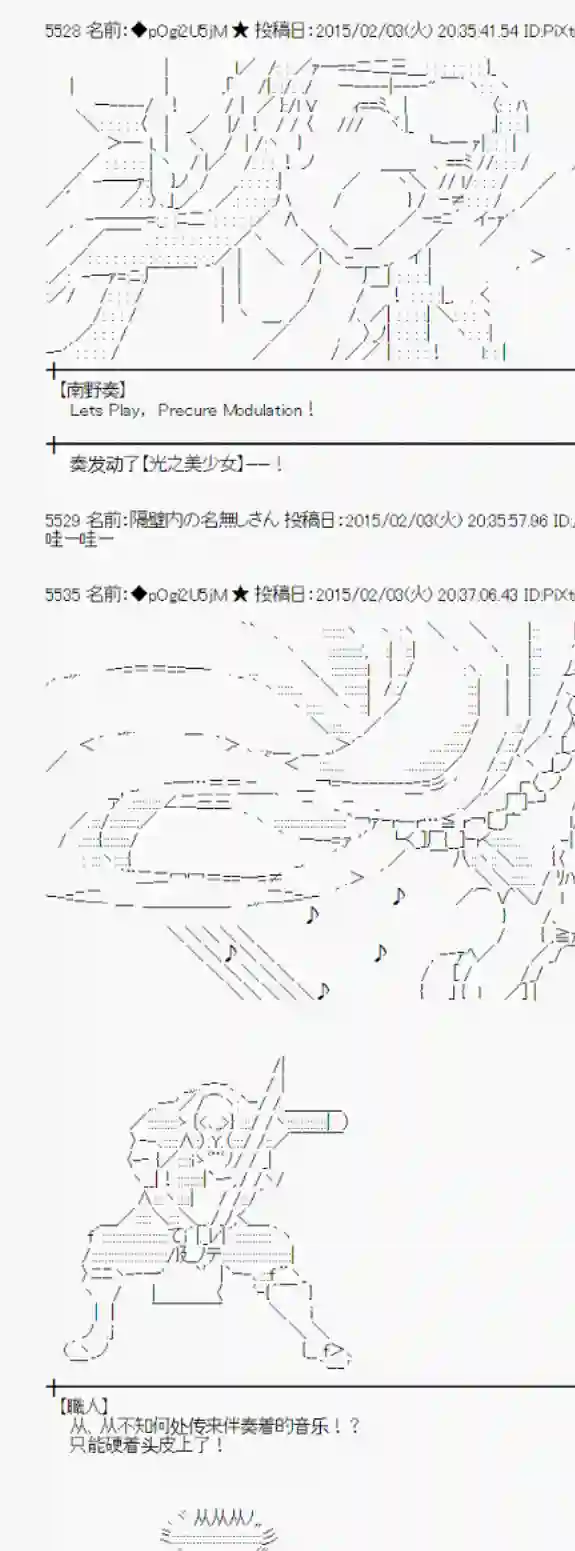 蕾米莉亚似乎在环游世界冰之国篇04