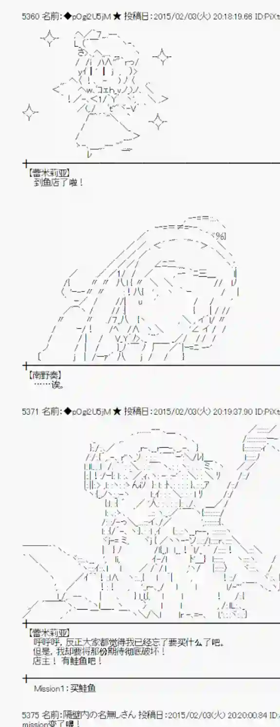 蕾米莉亚似乎在环游世界冰之国篇04