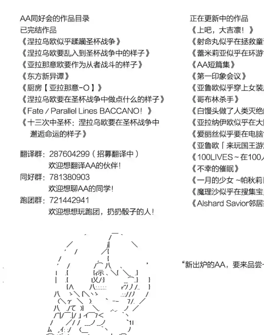 蕾米莉亚似乎在环游世界风之国篇10