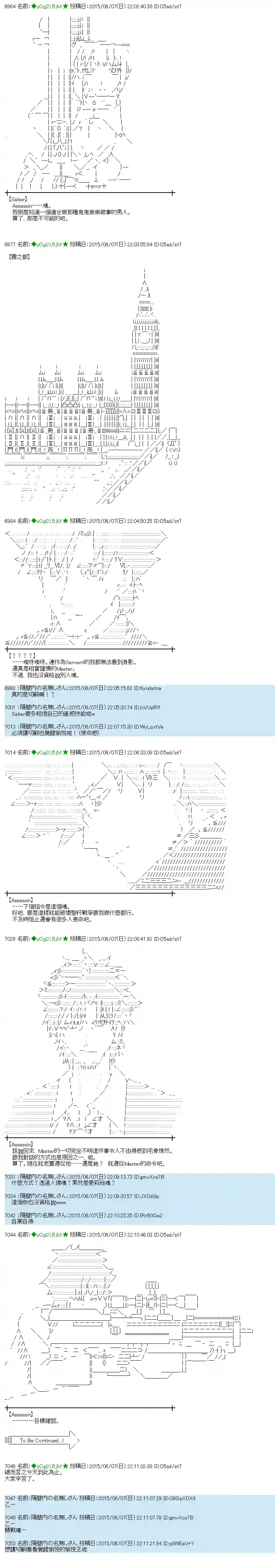 蕾米莉亚似乎在环游世界魔之国篇02