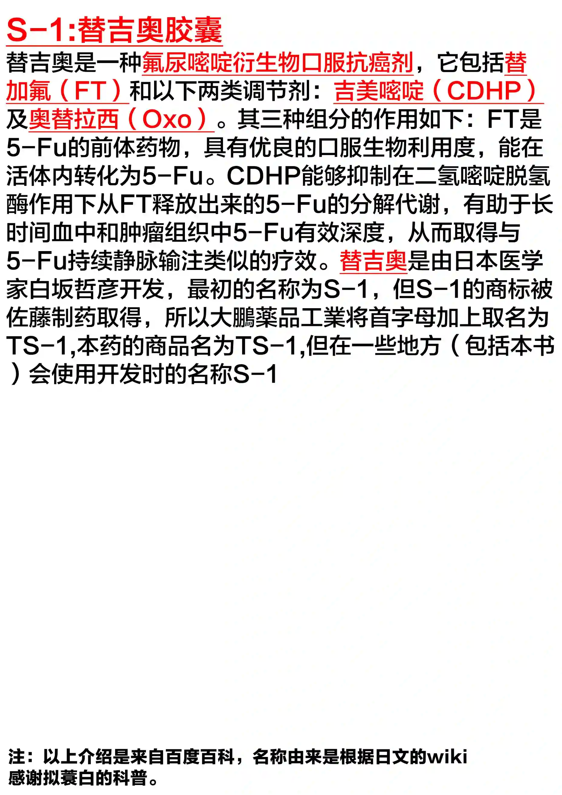 默默奉献的灰姑娘 药剂师葵绿第13话