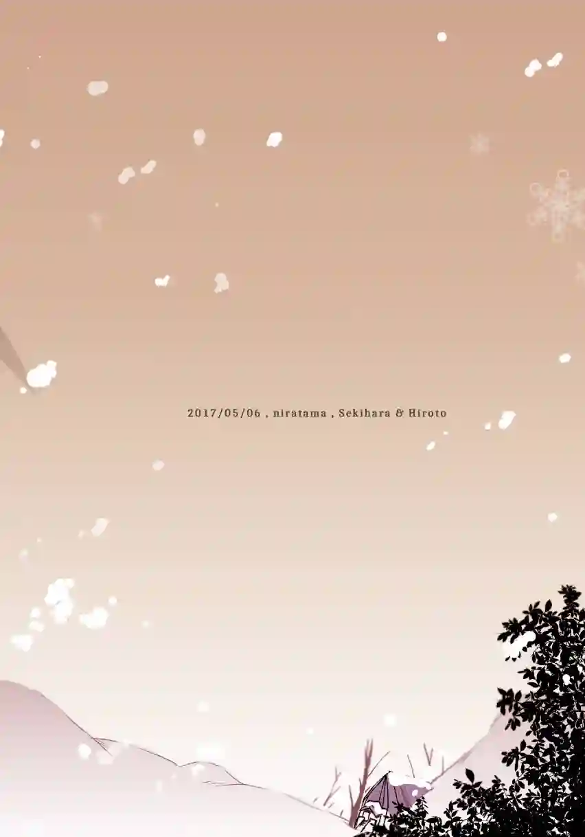 猫与龙的故事第01话