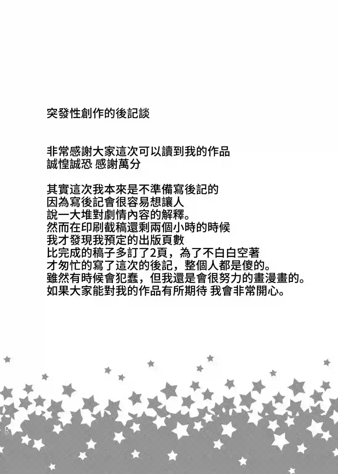 相亲百合全一话