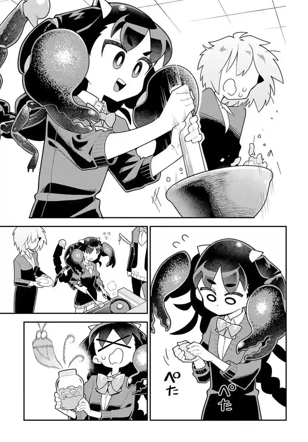 肉食JK螳螂秋山〜虫虫料理研究部！〜第04话