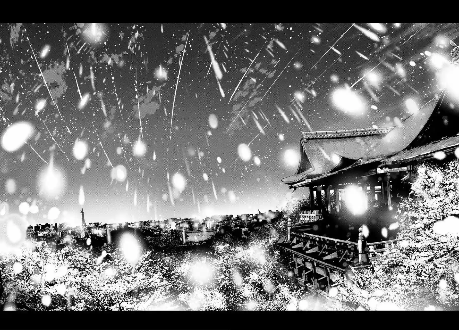缘结甘神家第01话