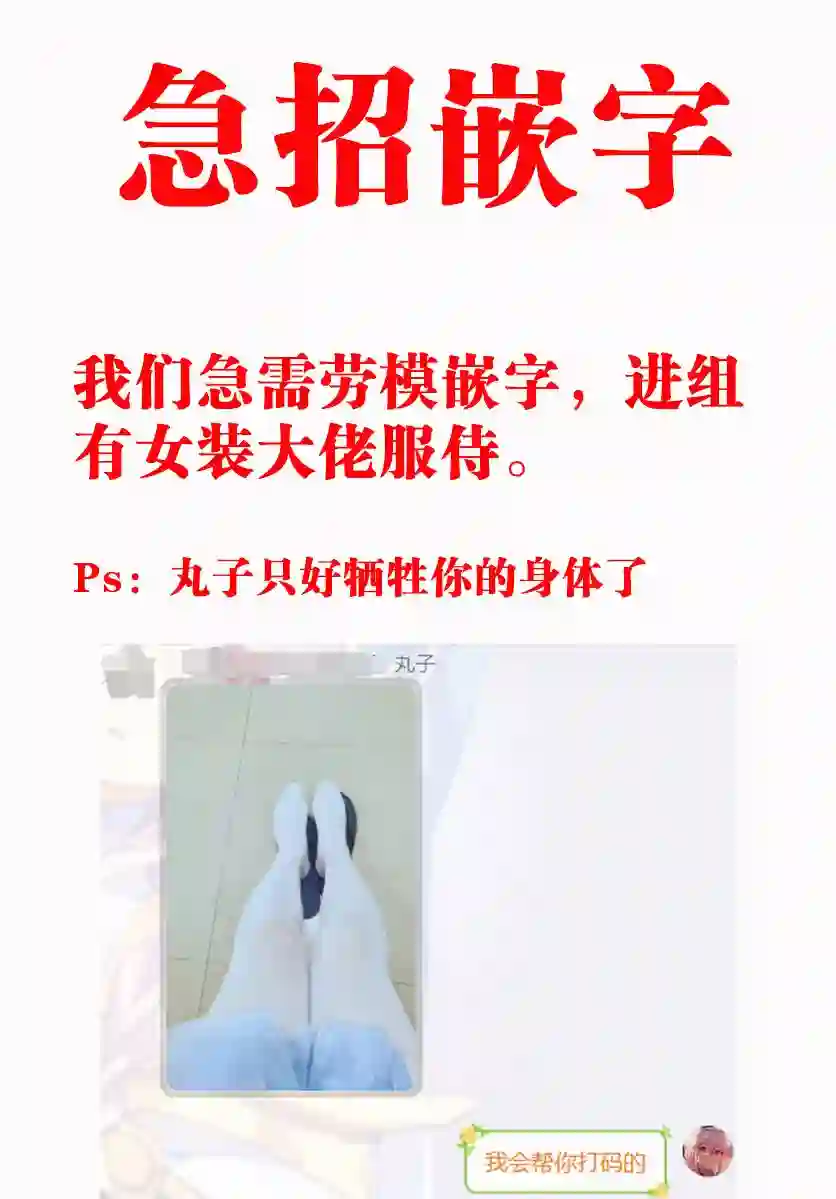 缘结甘神家第03话