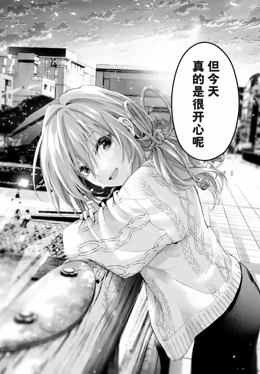 缘结甘神家第04话