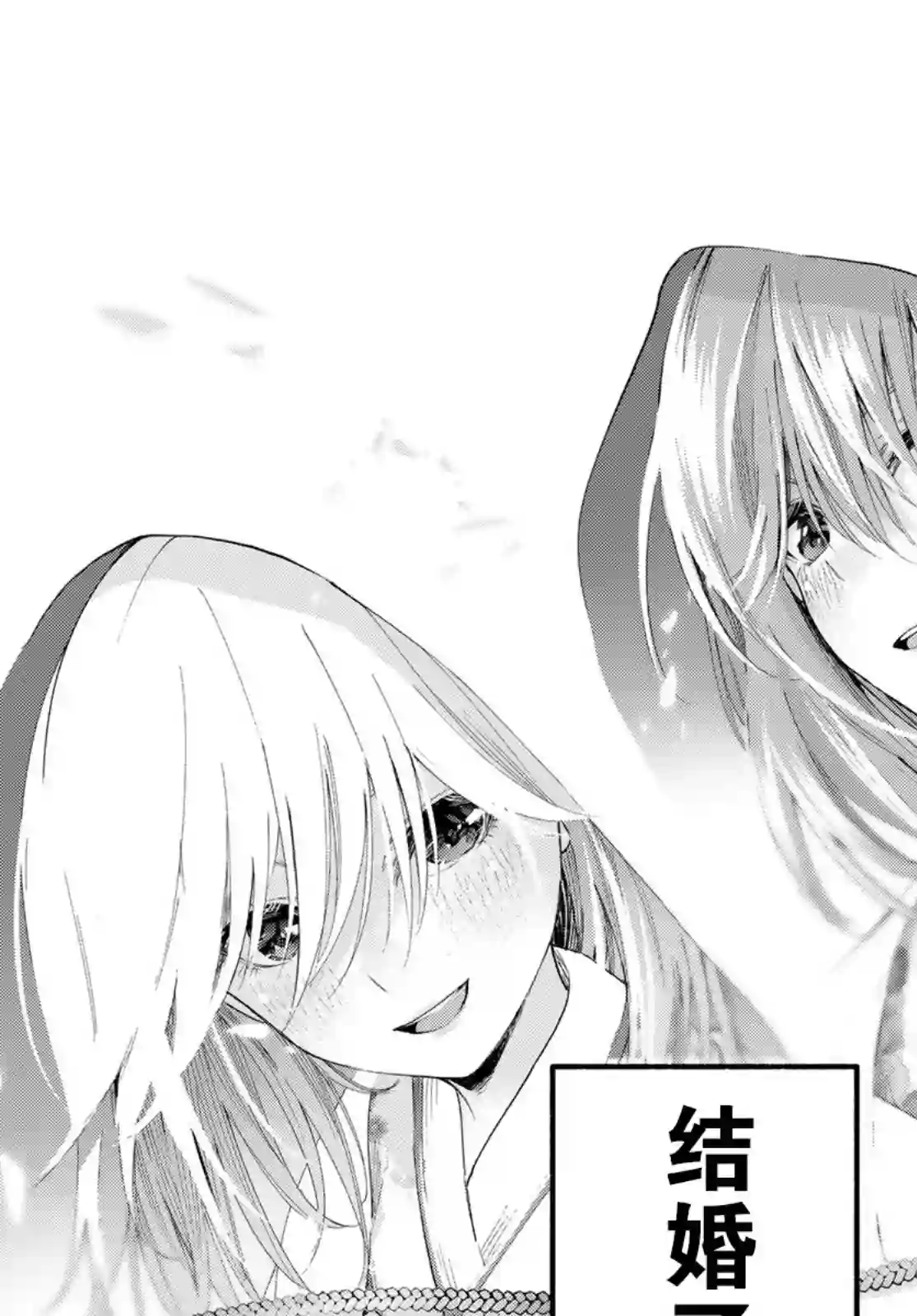 缘结甘神家第05话