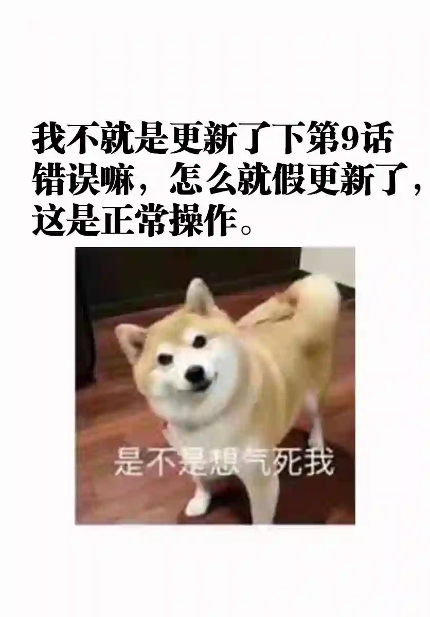 缘结甘神家第10话