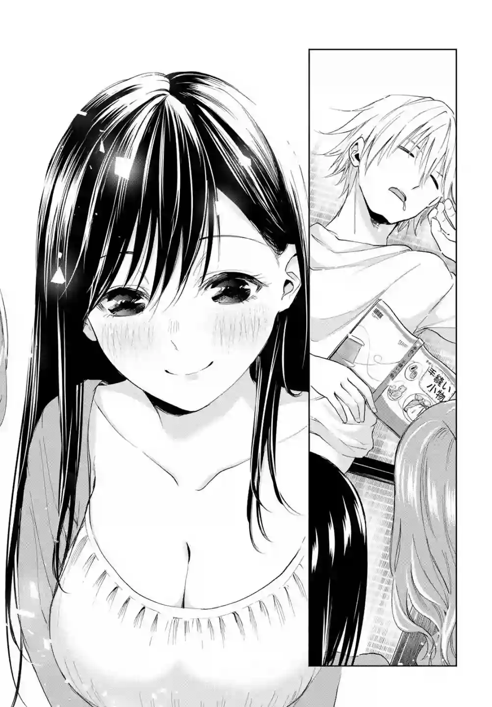 缘结甘神家第13话