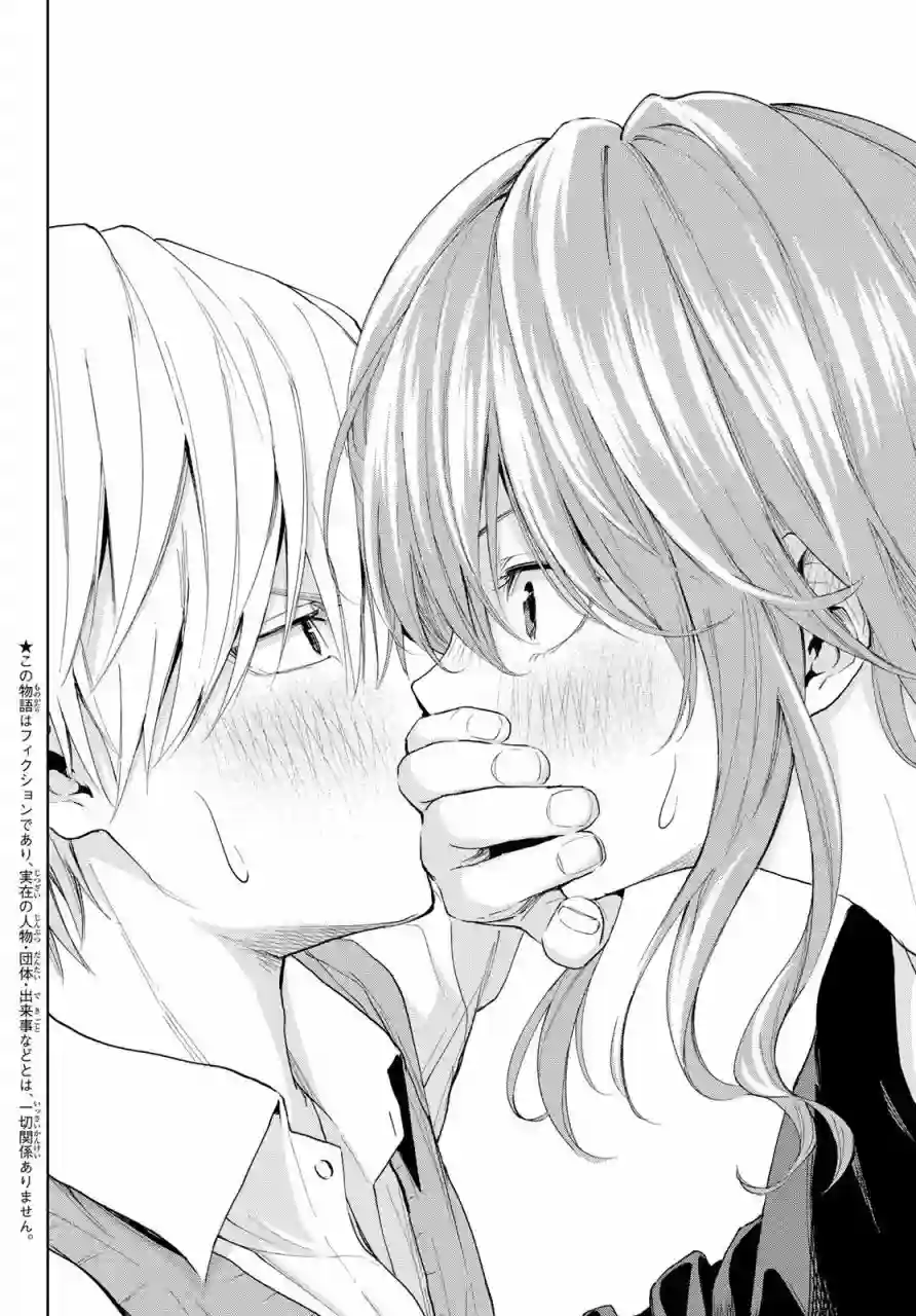 缘结甘神家第15话