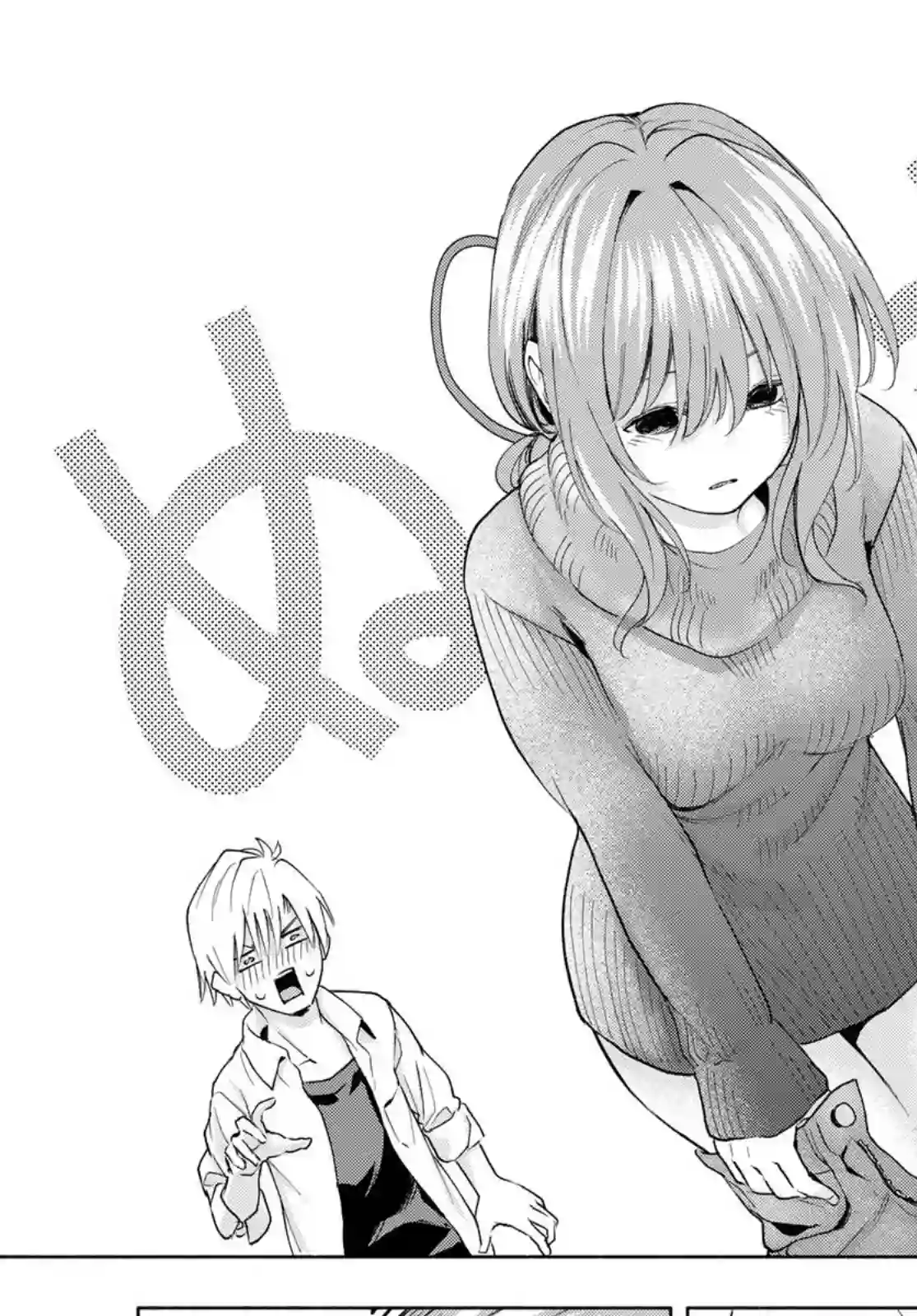 缘结甘神家第19话