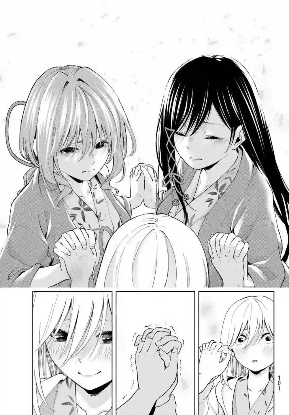 缘结甘神家第23话