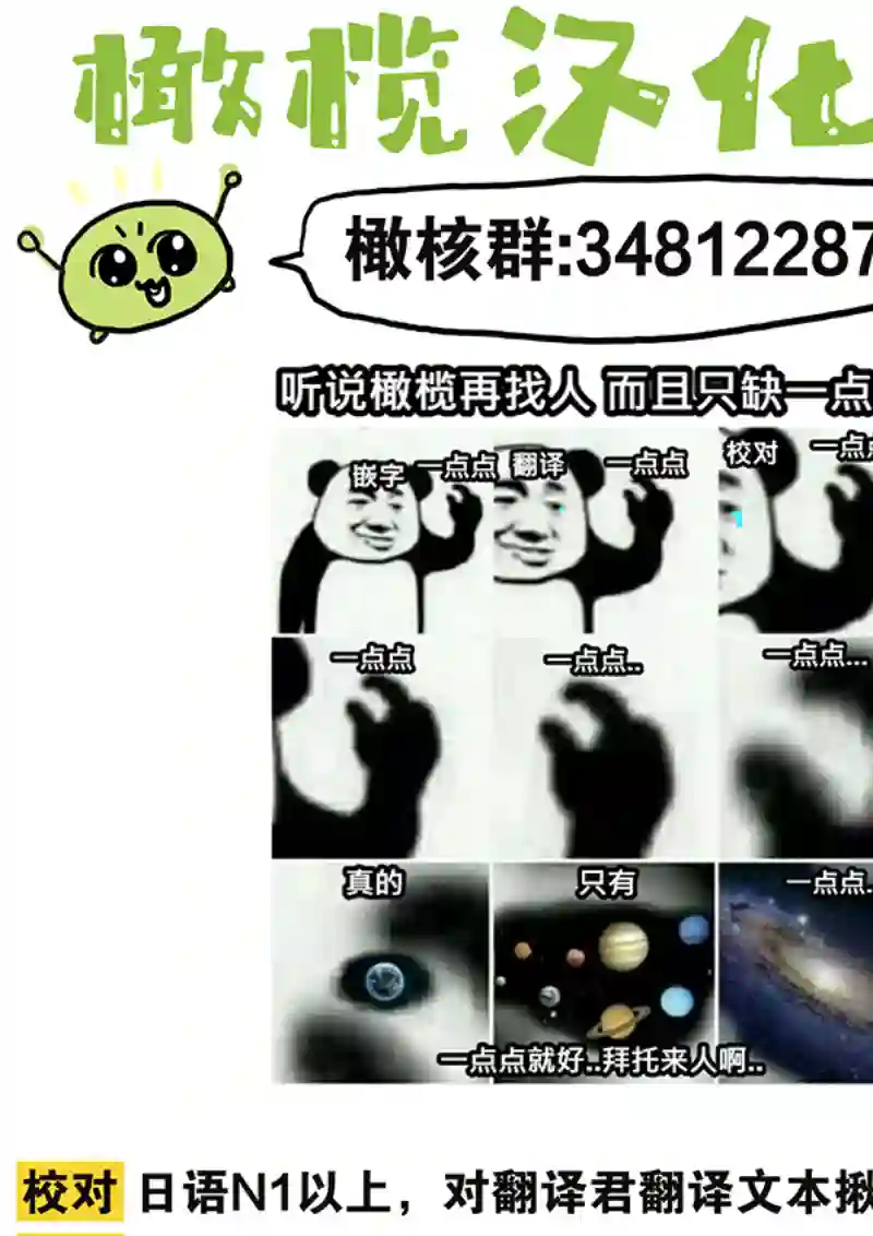 转生反派大小姐失败结果成了赢家女主第01话