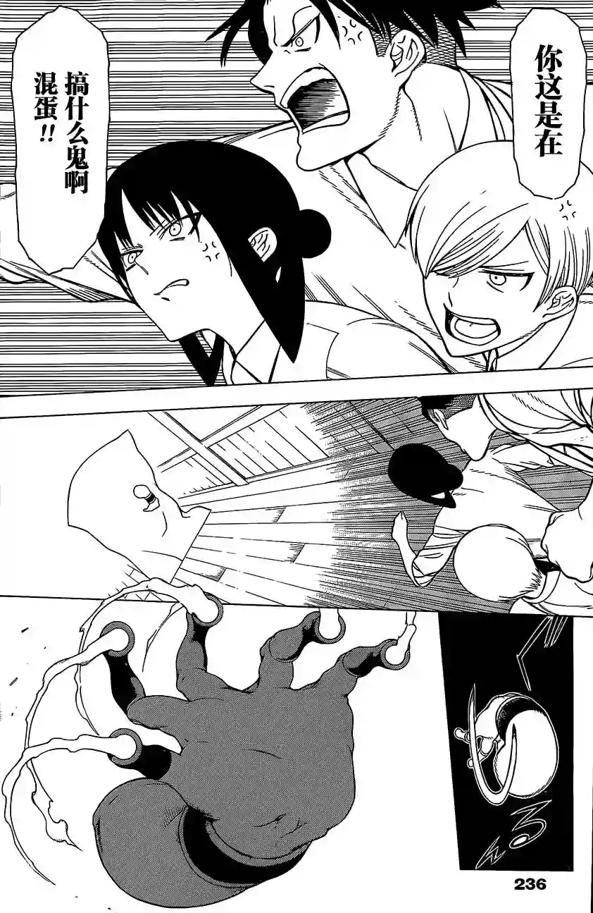 物物语番外篇01