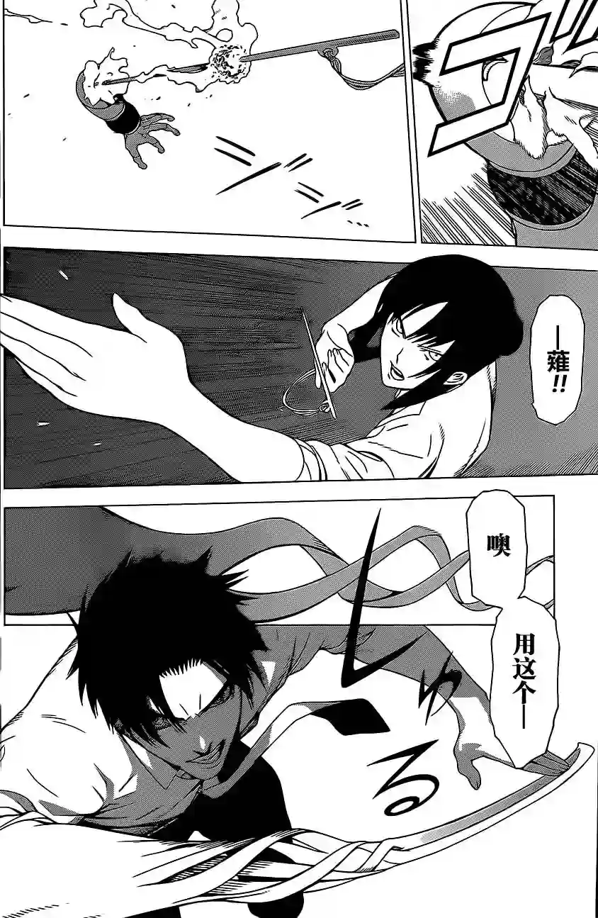 物物语番外篇01