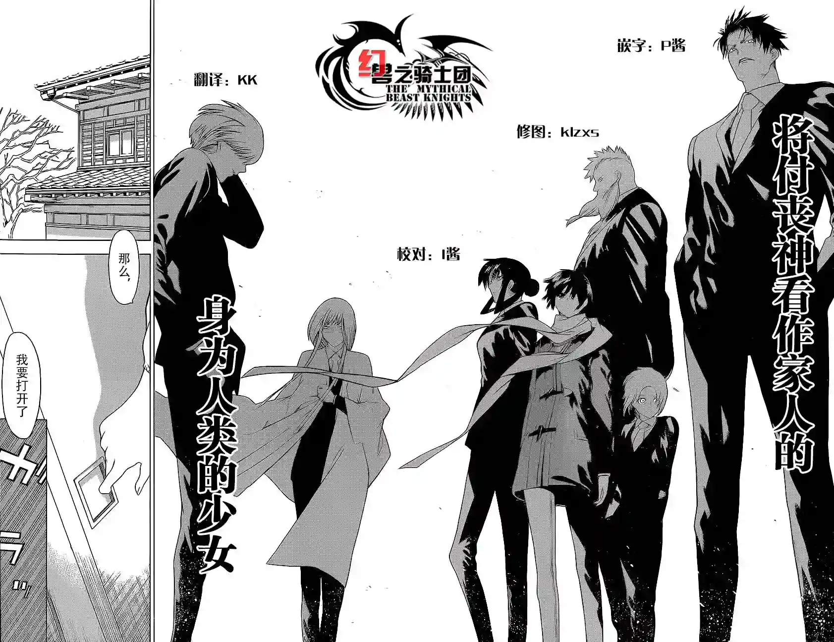 物物语番外篇01