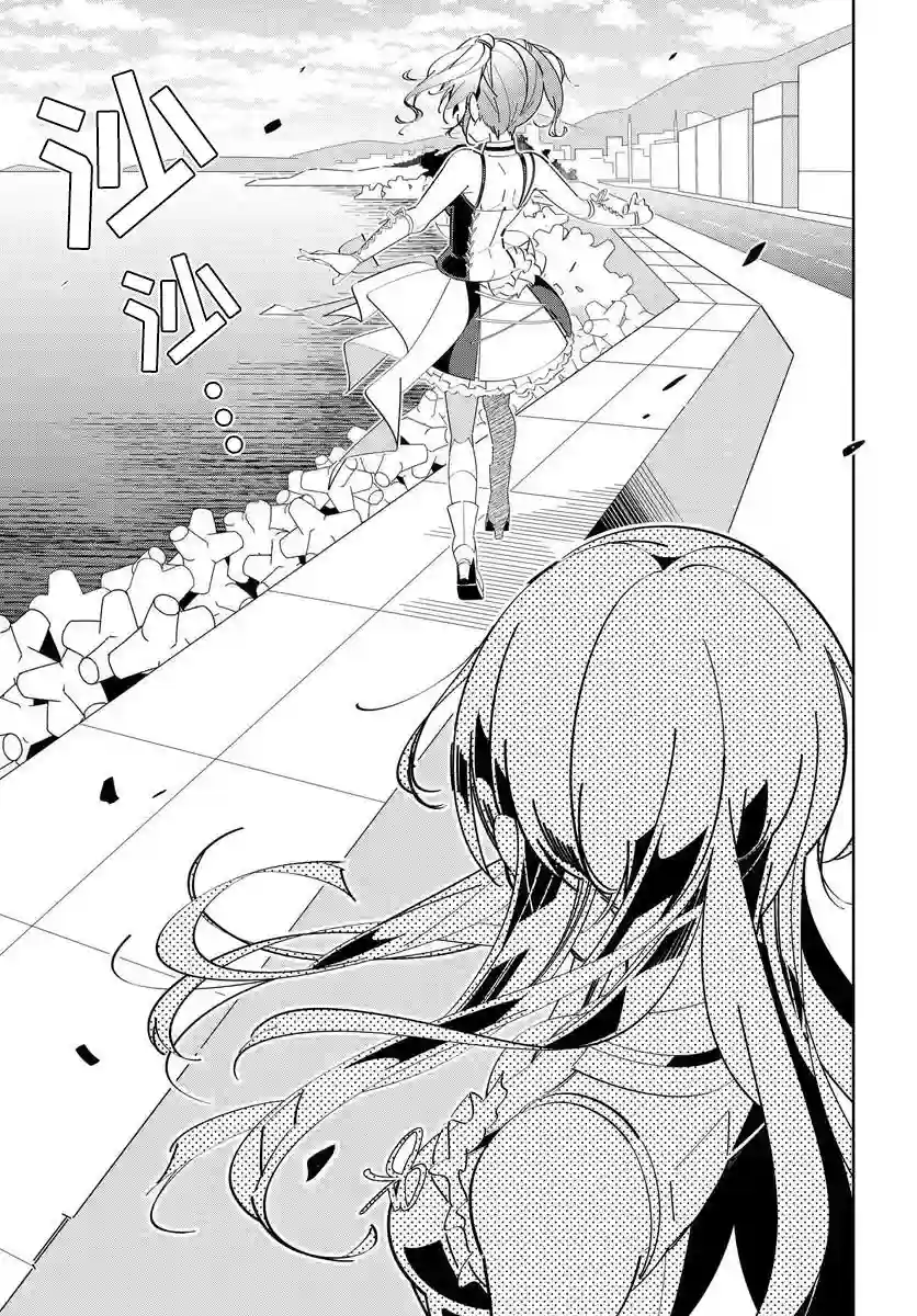 IDOLY PRIDE Stage of Asterism第1.2话