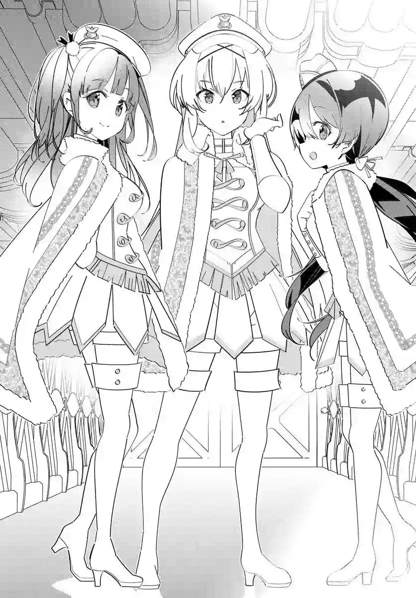 IDOLY PRIDE Stage of Asterism第2.2话